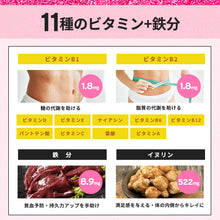 画像をギャラリービューアに読み込む, Azusa選手 監修商品! BEAUTY PROTEIN 750g 〈各種〉