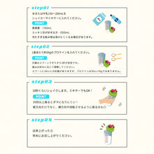 画像をギャラリービューアに読み込む, Azusa選手 監修商品! BEAUTY PROTEIN 750g 〈各種〉