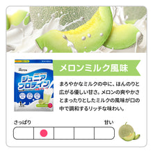 画像をギャラリービューアに読み込む, ジュニアプロテイン 1kg 〈各種〉