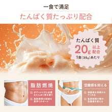 画像をギャラリービューアに読み込む, マルチプロテイン1kg 〈各種〉