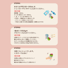 画像をギャラリービューアに読み込む, マルチプロテイン1kg 〈各種〉