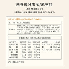 画像をギャラリービューアに読み込む, マルチプロテイン1kg 〈各種〉