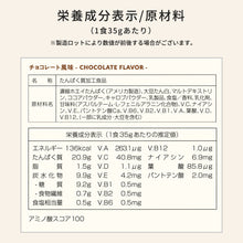 画像をギャラリービューアに読み込む, マルチプロテイン1kg 〈各種〉