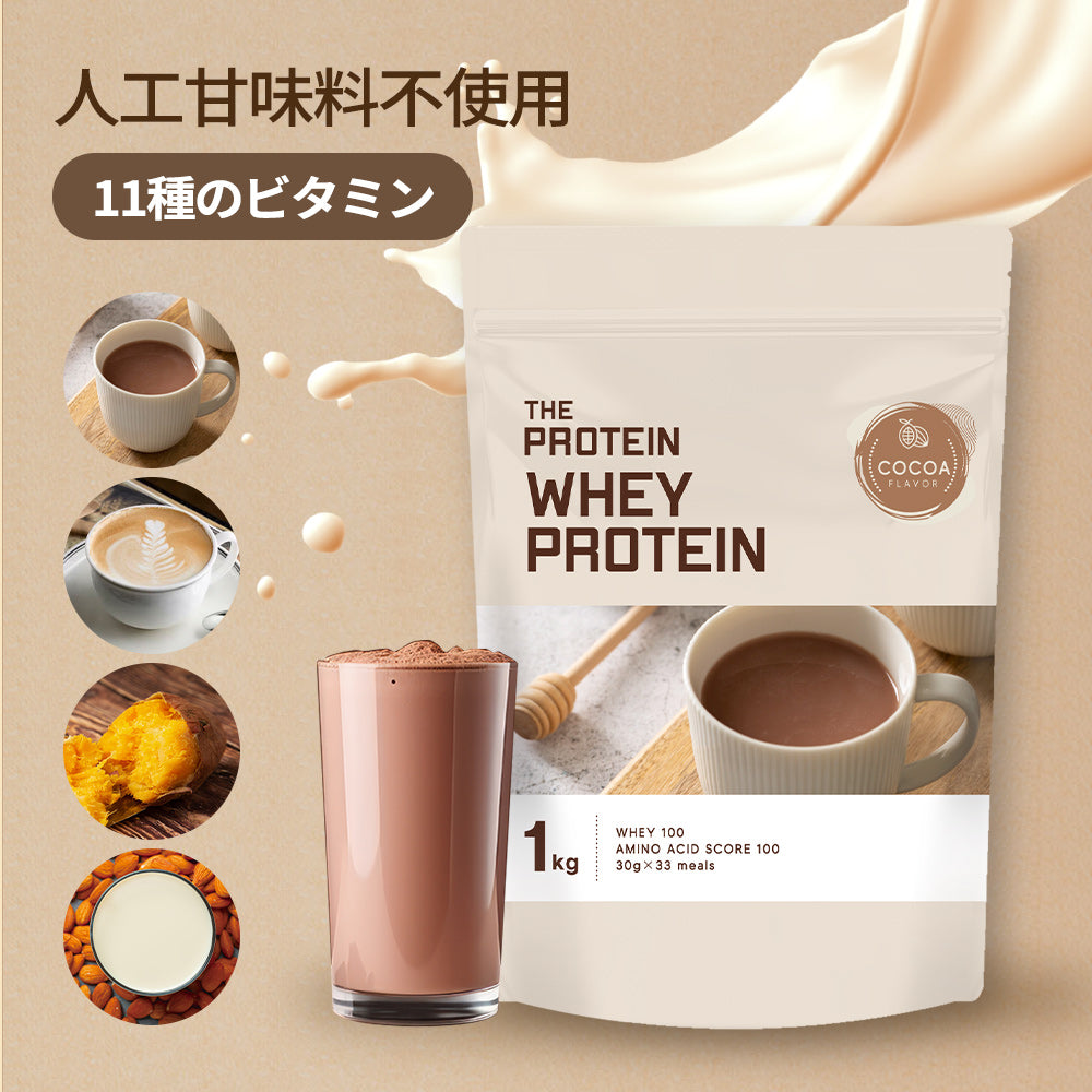 人工甘味料不使用> ホエイプロテイン1kg<各種> – ザプロ公式オンラインショップ | 武内製薬 THE PROTEIN