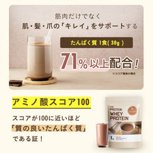 画像をギャラリービューアに読み込む, 〈人工甘味料不使用〉 ホエイプロテイン1kg〈各種〉