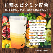 画像をギャラリービューアに読み込む, 〈人工甘味料不使用〉 ホエイプロテイン1kg〈各種〉