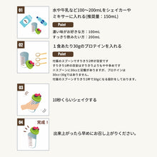 画像をギャラリービューアに読み込む, 〈人工甘味料不使用〉 ホエイプロテイン1kg〈各種〉