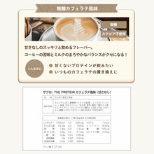 画像をギャラリービューアに読み込む, 〈人工甘味料不使用〉 ホエイプロテイン1kg〈各種〉