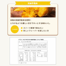画像をギャラリービューアに読み込む, 〈人工甘味料不使用〉 ホエイプロテイン1kg〈各種〉