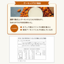 画像をギャラリービューアに読み込む, 〈人工甘味料不使用〉 ホエイプロテイン1kg〈各種〉