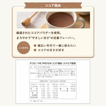 画像をギャラリービューアに読み込む, 〈人工甘味料不使用〉 ホエイプロテイン1kg〈各種〉