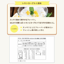 画像をギャラリービューアに読み込む, 〈人工甘味料不使用〉 ホエイプロテイン1kg〈各種〉