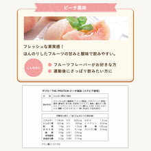 画像をギャラリービューアに読み込む, 〈人工甘味料不使用〉 ホエイプロテイン1kg〈各種〉