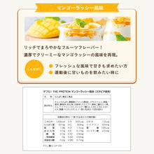 画像をギャラリービューアに読み込む, 〈人工甘味料不使用〉 ホエイプロテイン1kg〈各種〉