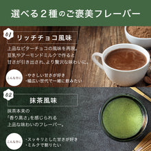 画像をギャラリービューアに読み込む, ピープロテイン 1kg 〈各種〉