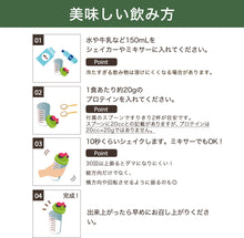 画像をギャラリービューアに読み込む, ピープロテイン 1kg 〈各種〉