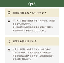 画像をギャラリービューアに読み込む, ピープロテイン 1kg 〈各種〉