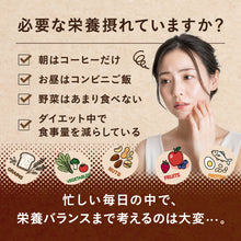 画像をギャラリービューアに読み込む, 完全栄養食 765g