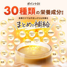 画像をギャラリービューアに読み込む, 完全栄養食 765g