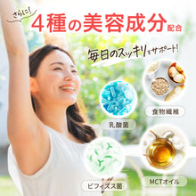 画像をギャラリービューアに読み込む, 完全栄養食 765g