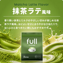 画像をギャラリービューアに読み込む, 完全栄養食 765g