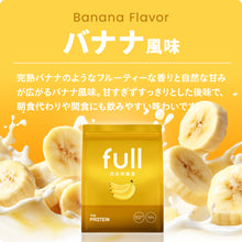 画像をギャラリービューアに読み込む, 完全栄養食 765g