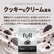 画像をギャラリービューアに読み込む, 完全栄養食 765g