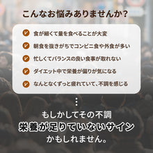 画像をギャラリービューアに読み込む, 完全栄養食 765g 抹茶ラテ風味/カフェラテ風味/バナナ風味