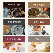 画像をギャラリービューアに読み込む, ソイプロテイン 3kg 〈各種〉