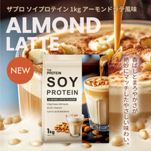 画像をギャラリービューアに読み込む, 〈新フレーバー〉THE PROTEIN ソイプロテイン 1kg アーモンドラテ風味