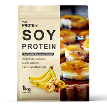 画像をギャラリービューアに読み込む, ソイプロテイン 1kg 〈各種〉