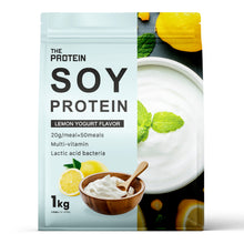 画像をギャラリービューアに読み込む, 〈新フレーバー〉THE PROTEIN ソイプロテイン 1kg レモンヨーグルト風味