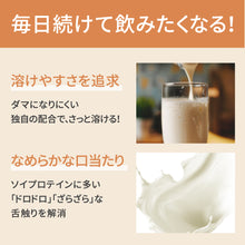 画像をギャラリービューアに読み込む, 〈新フレーバー〉THE PROTEIN ソイプロテイン 1kg アーモンドラテ風味
