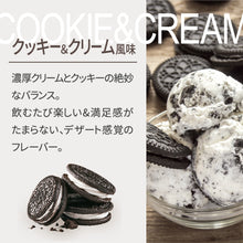 画像をギャラリービューアに読み込む, 【新フレーバー】THE PROTEIN ソイプロテイン 1kg クッキー&クリーム風味