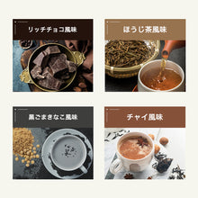 画像をギャラリービューアに読み込む, ソイプロテイン 1kg 〈各種〉