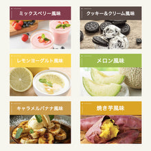 画像をギャラリービューアに読み込む, ソイプロテイン 1kg 〈各種〉