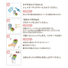 画像をギャラリービューアに読み込む, ソイプロテイン 1kg 〈各種〉