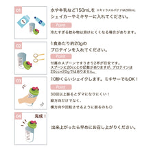 画像をギャラリービューアに読み込む, ソイプロテイン 1kg 〈各種〉