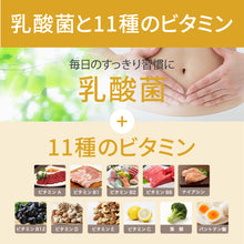 画像をギャラリービューアに読み込む, 〈新フレーバー〉THE PROTEIN ソイプロテイン 1kg 焼き芋風味