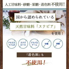 画像をギャラリービューアに読み込む, シニア プロテイン 600g