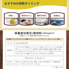 画像をギャラリービューアに読み込む, シニア プロテイン 600g