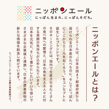 画像をギャラリービューアに読み込む, 〈ザプロ×ニッポンエールコラボ〉 スーププロテイン600g コーンスープ風味 / オニオンポタージュ風味/ おしるこ風味