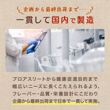 画像をギャラリービューアに読み込む, スーププロテイン600g 海老のビスク風味 /かぼちゃのポタージュ風味