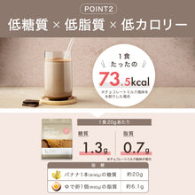 画像をギャラリービューアに読み込む, ウエイトダウンプロテイン 1kg 〈各種〉