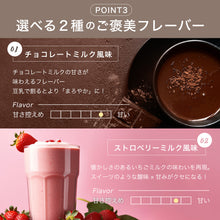 画像をギャラリービューアに読み込む, ウエイトダウンプロテイン 1kg 〈各種〉