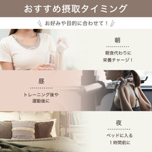 画像をギャラリービューアに読み込む, ウエイトダウンプロテイン 1kg 〈各種〉