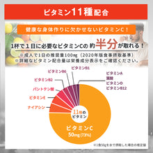 画像をギャラリービューアに読み込む, ウェイトゲイナープロテイン 3kg 〈各種〉