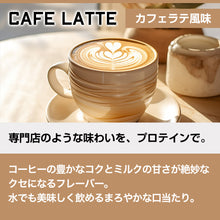 画像をギャラリービューアに読み込む, ウェイトゲイナープロテイン 3kg 〈各種〉