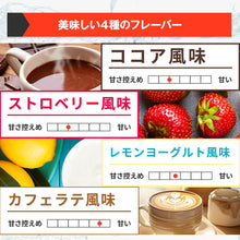 画像をギャラリービューアに読み込む, ウェイトゲイナープロテイン 1kg 〈各種〉