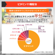 画像をギャラリービューアに読み込む, ウェイトゲイナープロテイン 1kg 〈各種〉